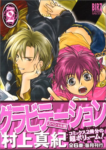 Amazon.co.jp: 村上 真紀: 本、バイオグラフィー、最新アップデート