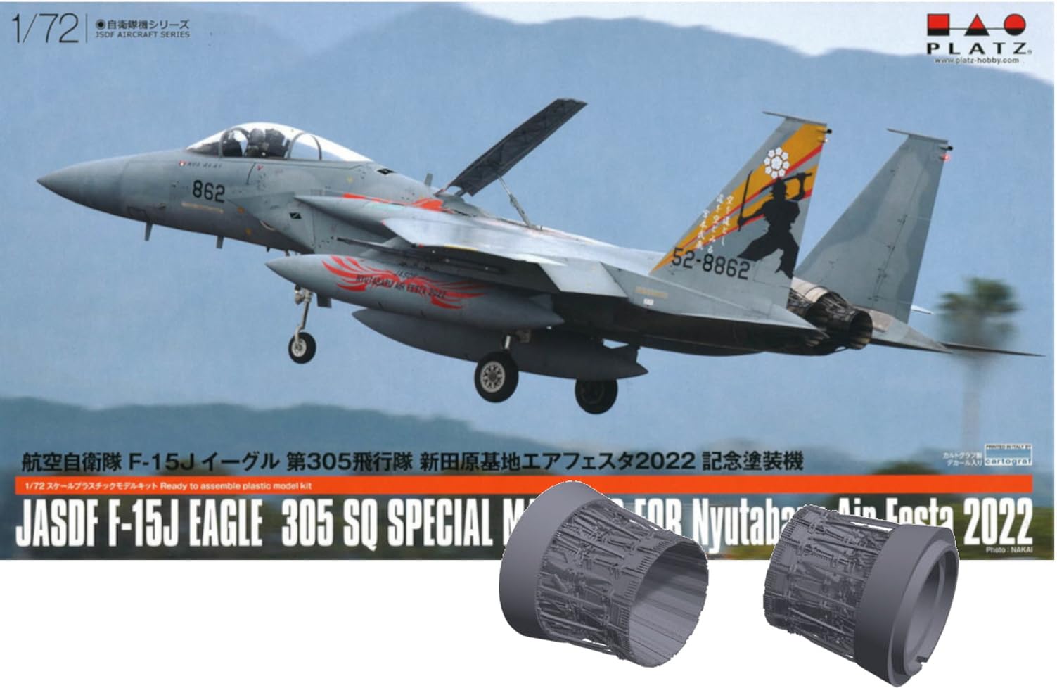 Amazon | プラッツ 1/72 航空自衛隊 F-15J イーグル 新田原基地エア