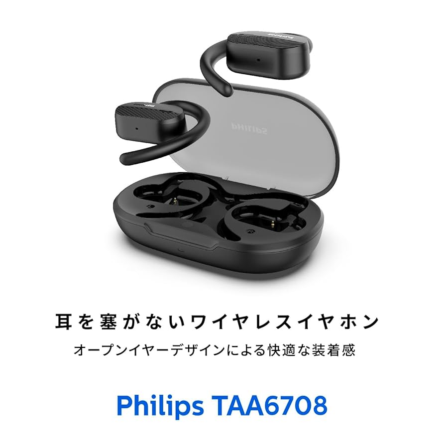 フィリップス　TAA6708 317udqNBEaL.jpg