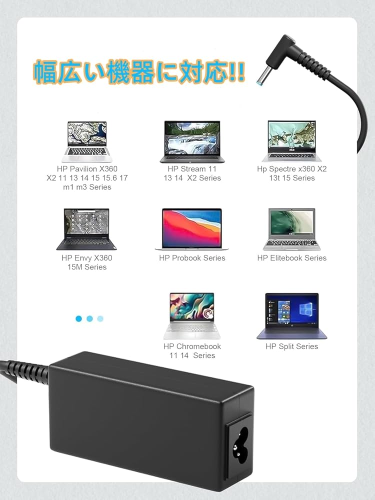 2021年製HP ProBook 450 G7 （充電アダプター付） hp probook 450 g7（ノートパソコン用ACアダプター）｜ノート