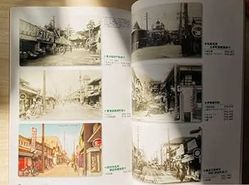 Amazon.co.jp: 図録「ホーロー看板にみる広告文化史 サミゾチカラ