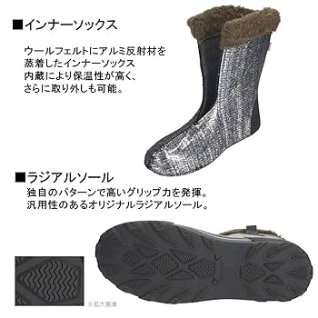 【DAIWA 】新品未使用ダイワウインターラジアルブーツ サイズLLライトグレー Amazon | ダイワ(DAIWA) 防寒ブーツ ウインターラジアルブーツ