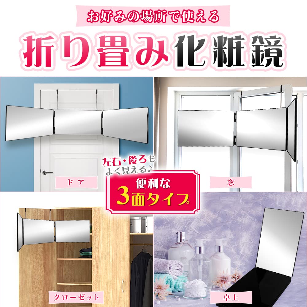 壁掛け　三面鏡 三面鏡 ミラーキャビネット 壁付け 収納 洗面所 ステンレス W750