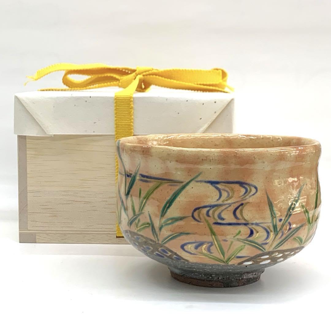 Amazon.co.jp: 茶碗 萩焼 葦三輪清雅 合箱 : 文房具・オフィス用品
