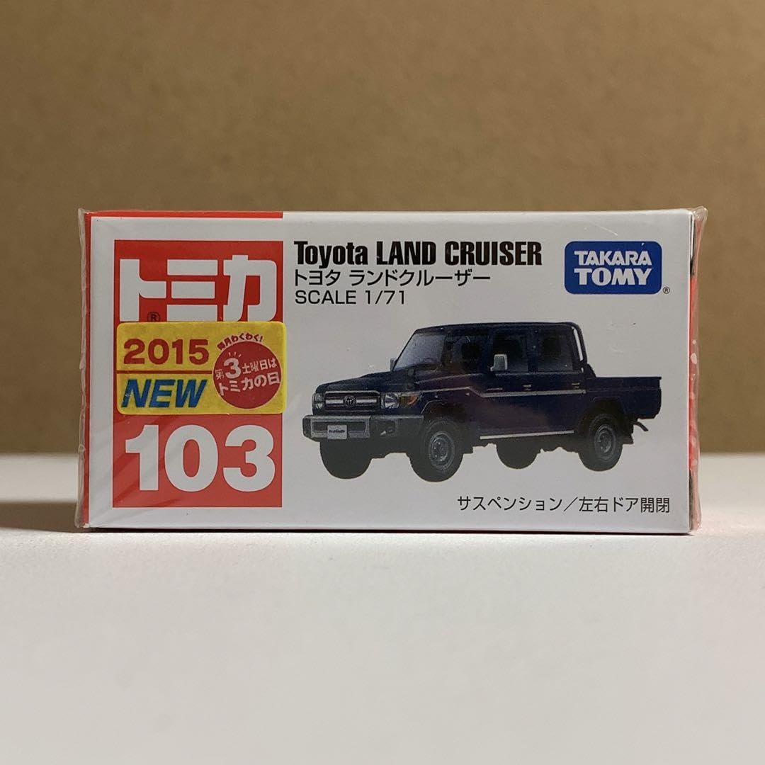 Amazon.co.jp: トミカ No.103 トヨタ ランドクルーザー ミニカー