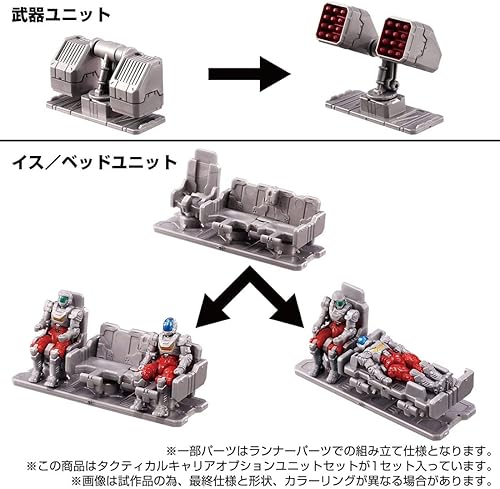 Miniatura 7 de Takara Tomy, Domestical: Takara Tomy Mall Exclusive Diaclone Tactical Carrier Option Unit Set