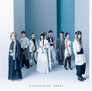 Amazon Co Jp 和楽器バンド