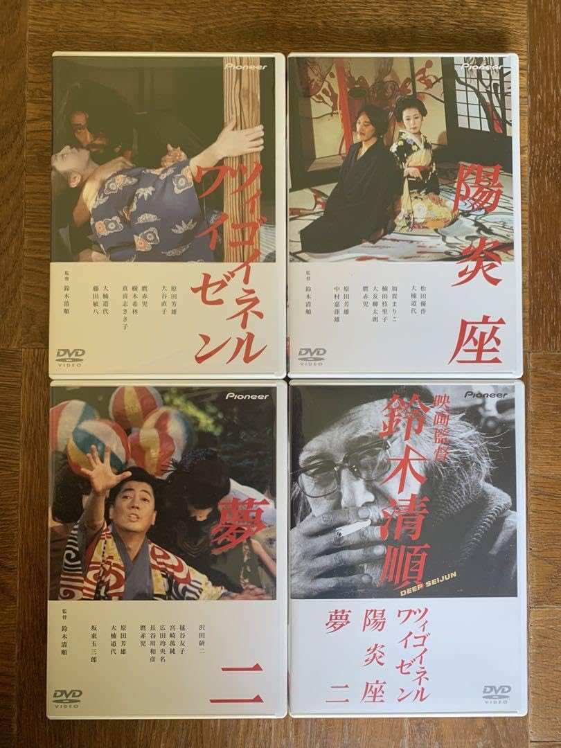 Amazon.co.jp: 鈴木清順 プレミアムDVDボックス ツィゴイネルワイゼン