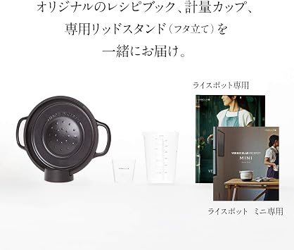 Vermicular Rice Pot 5-cup Rice Cooker Solid Silver with Dedicated Recipe Book RP23A-SV
