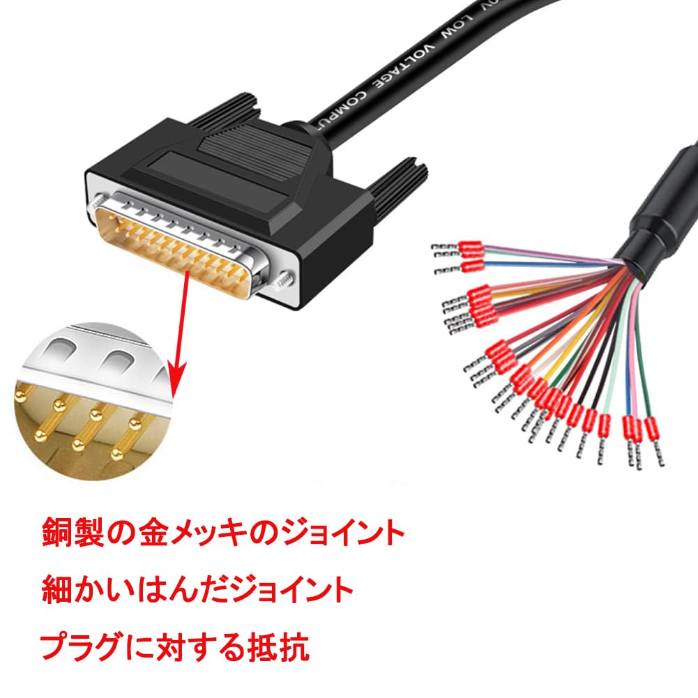 Amazon.co.jp: PENGLIN DB25 オス RS232 D-SUB 25ピン シリアル延長