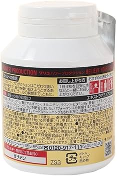 Amazon | グリコ パワープロダクション エキストラアミノアシッド 200