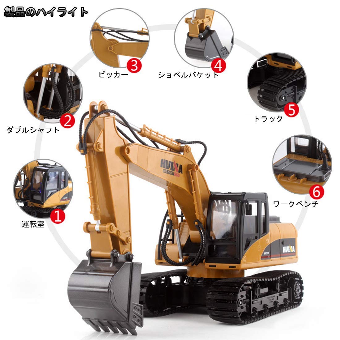 Amazon.co.jp: ラジコンカー ショベルカー ラジコン 掘削機 2.4GHz無線