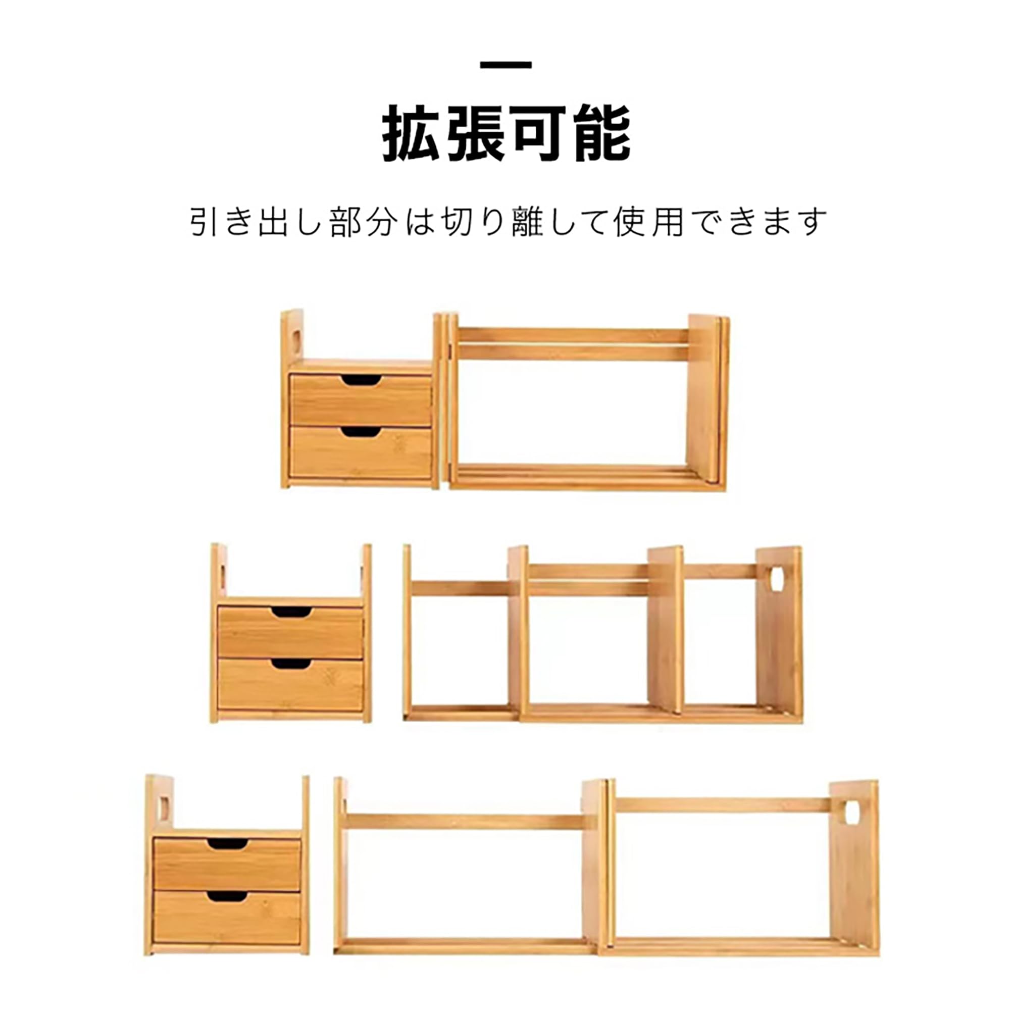 Amazon.co.jp: 7 Life デスク上置き棚 収納ラック 多種組み立て方式