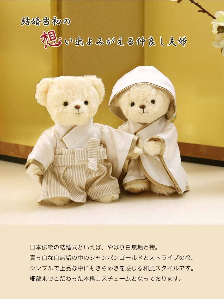 Amazon.co.jp: 【プティルウ】幸せを贈る、新郎新婦のクマの夫婦守り