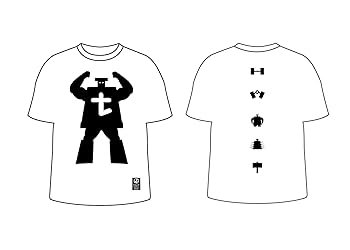 Amazon | バンバンビガロ キング・ザ・100t Tシャツ ホワイト L