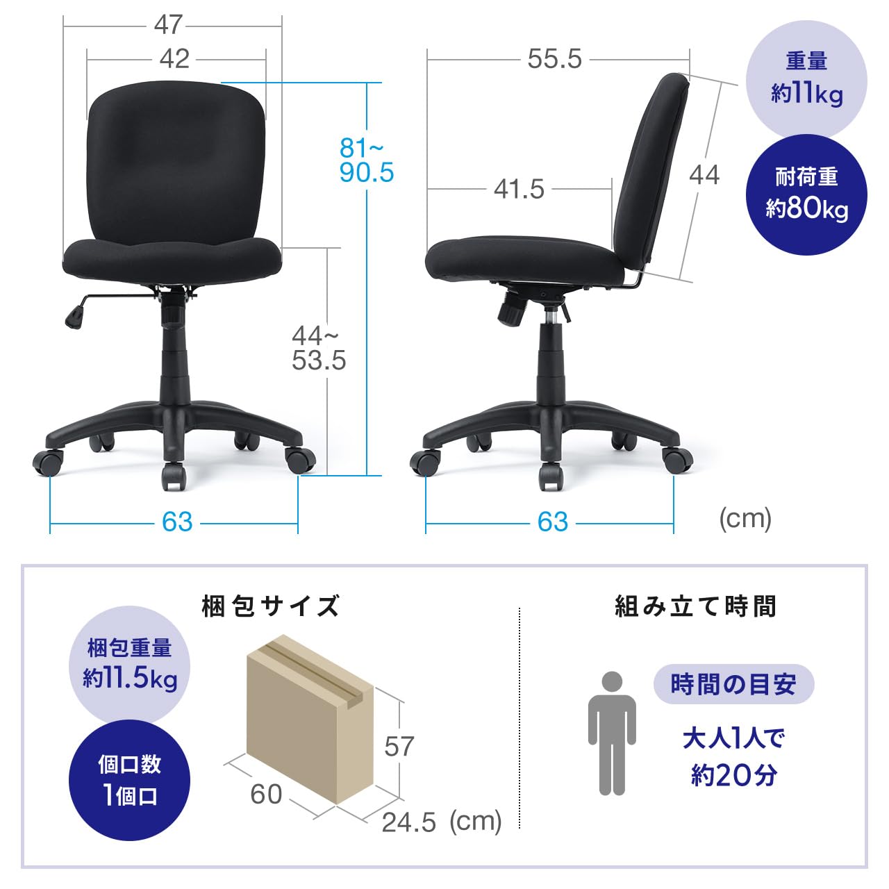 Amazon.co.jp: サンワダイレクト オフィスチェア コンパクト 防汚/防傷 