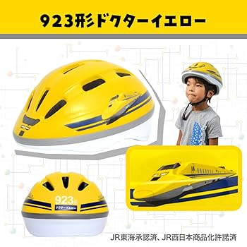 JR イエロー安全ヘルメット 4003072001.jpg