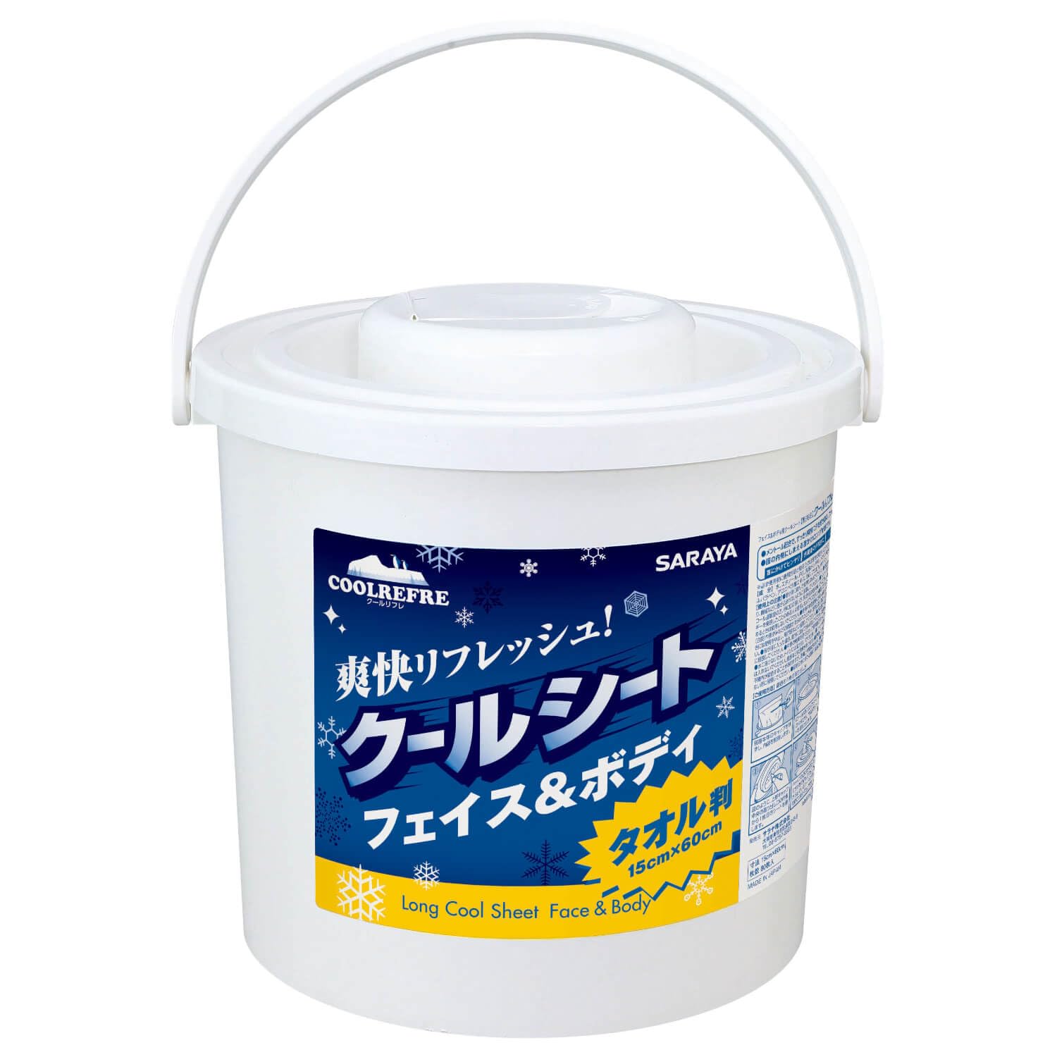Amazon.co.jp: サラヤ フェイス＆ボディ用クールシート クールリフレ