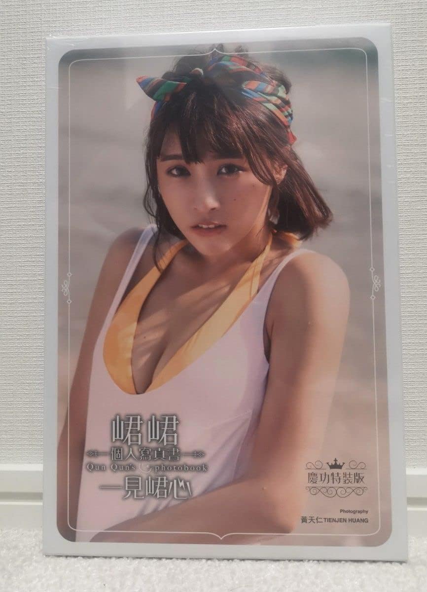 一見心 個人寫真書慶功特装版William 台湾版　チュンチュン by 写真集 チュンチュン 写真集 『一見心 個人寫真書慶功特装版 台湾版