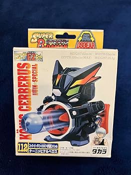 ビーダマン　ケーニッヒケルベロス Amazon.co.jp: スーパービーダマン OSギア ケーニッヒケルベロス