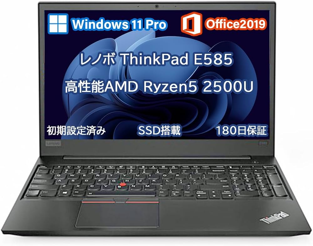 Amazon.co.jp: 【整備済み品】ノートパソコン ThinkPad E585 /高性能