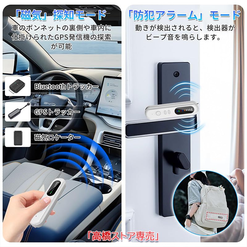 Amazon.co.jp: GPS発見機 トラッカー 発見器 GPS発見機 盗聴器 Amazon.co.jp: GPS発見機 トラッカー 発見器 GPS発見機 盗聴器