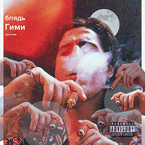 BLYAT! de Gimi en Amazon Music Unlimited