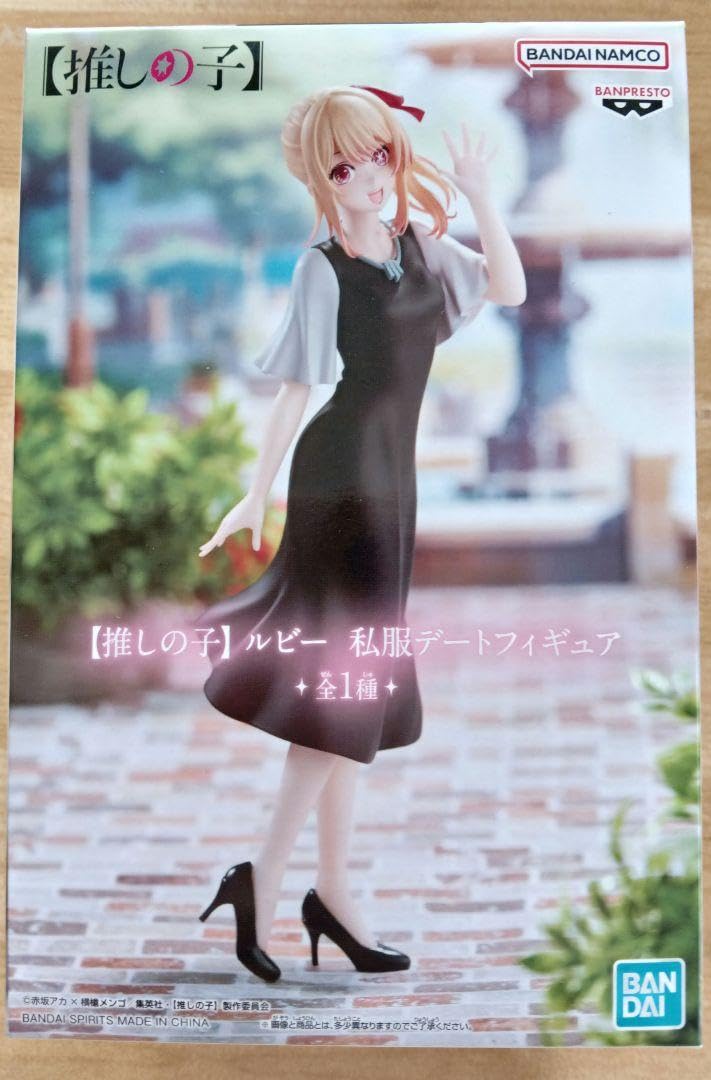 推しの子　ルビー　私服デートフィギュア 推しの子】 ルビー 私服デートフィギュア│株式会社BANDAI SPIRITS