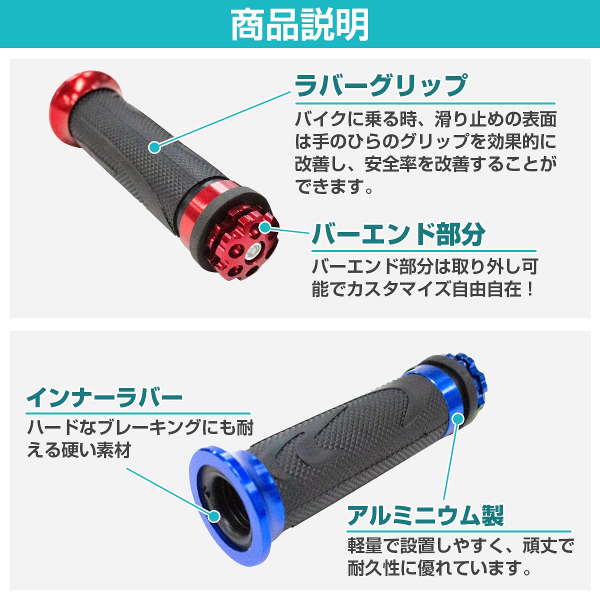 Amazon.co.jp: 汎用 バイク ハンドル アルミ グリップ 130mm 22.2mm 