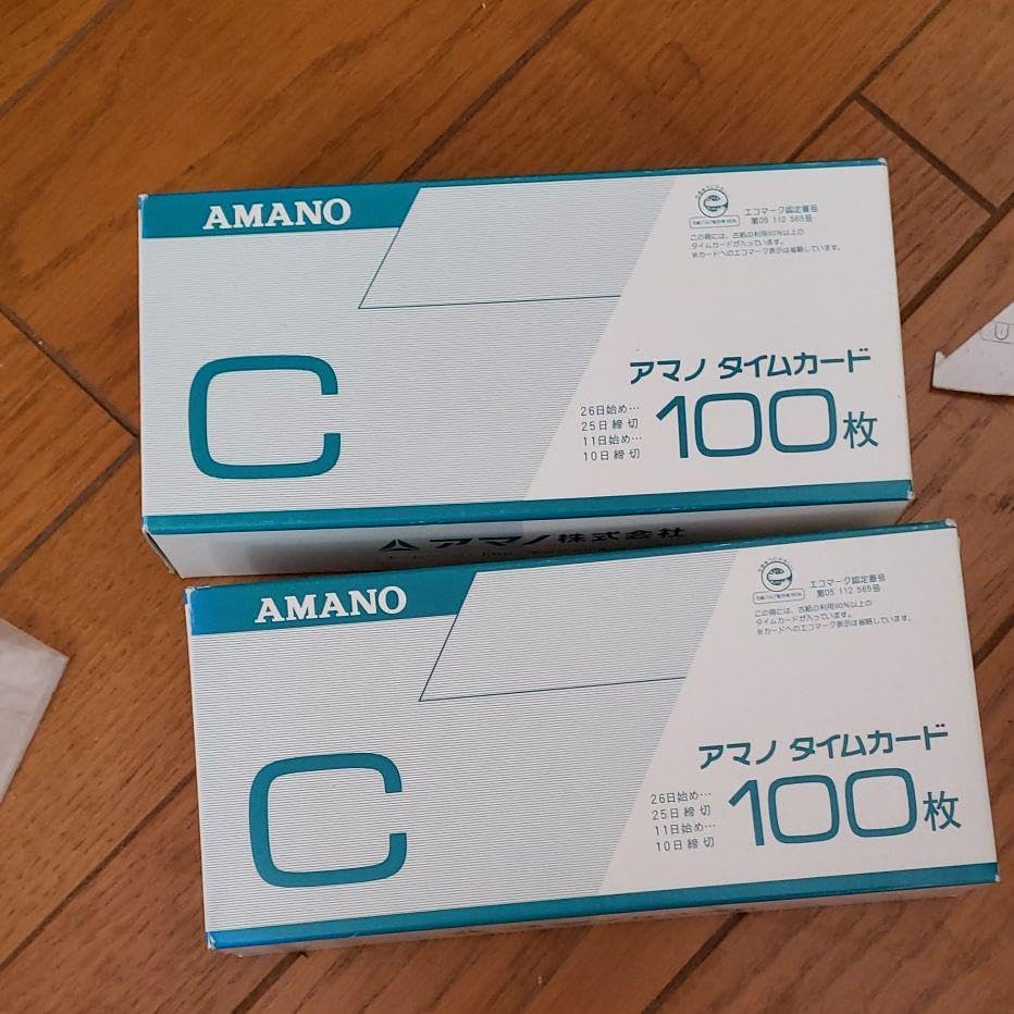 アマノ タイムカード 100枚入 2個