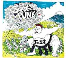 邦楽 rye Amazon.co.jp: SEED PUNK: ミュージック