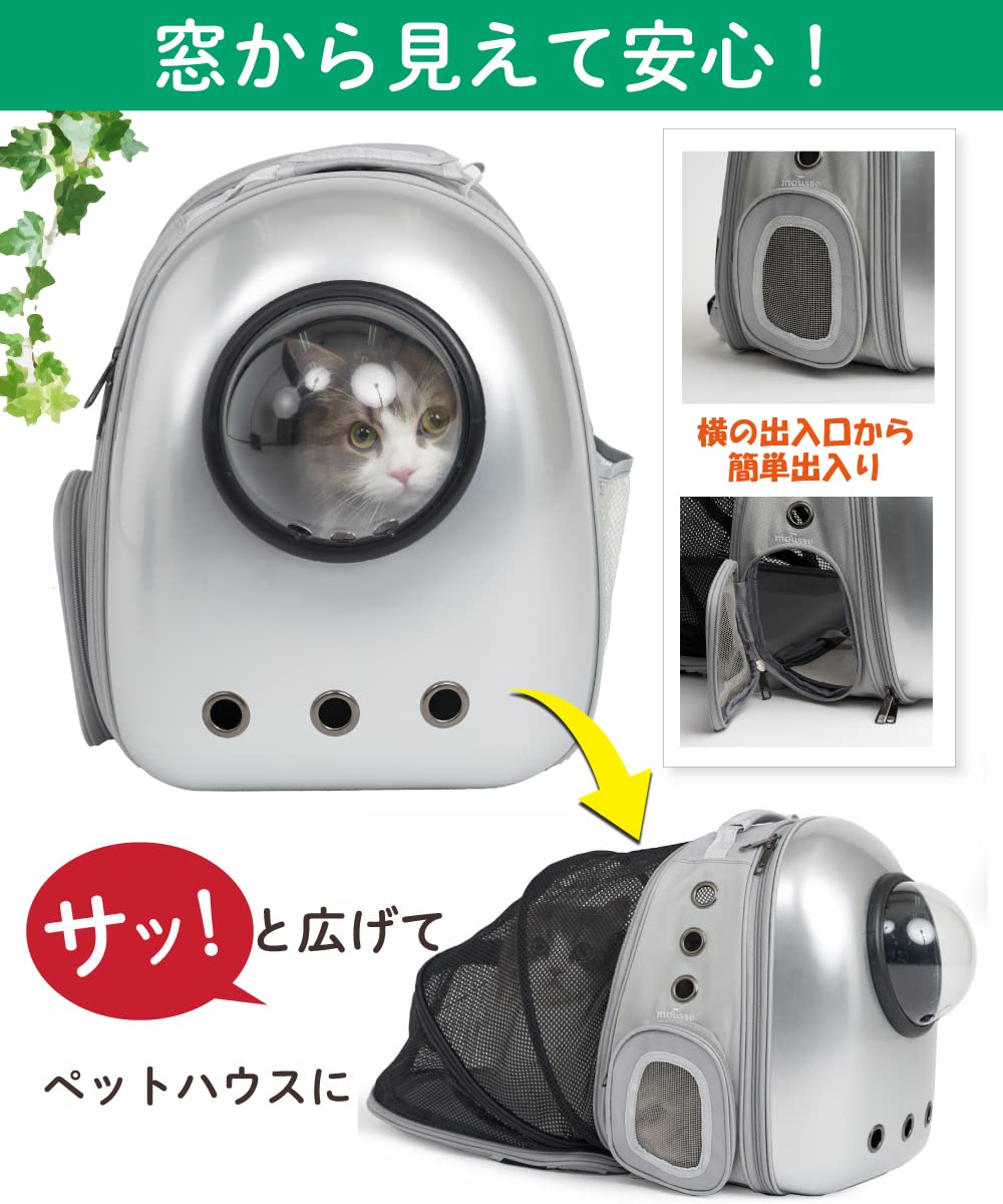 Amazon.co.jp: mousse 猫 キャリー リュック キャリーバッグ 猫りゅっ