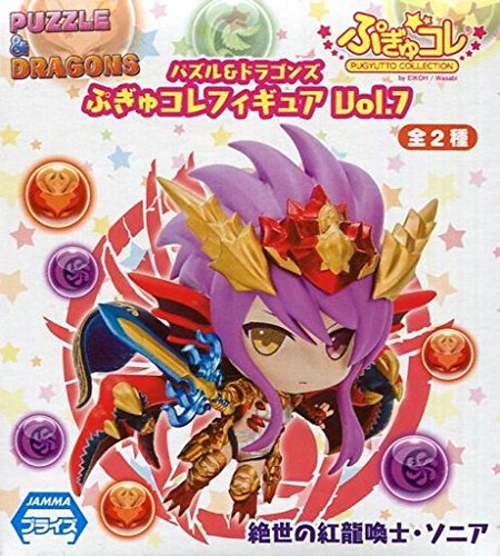 Amazon | 絶世の紅龍館士・ソニア 「パズル＆ドラゴンズ」 ぷぎゅコレ
