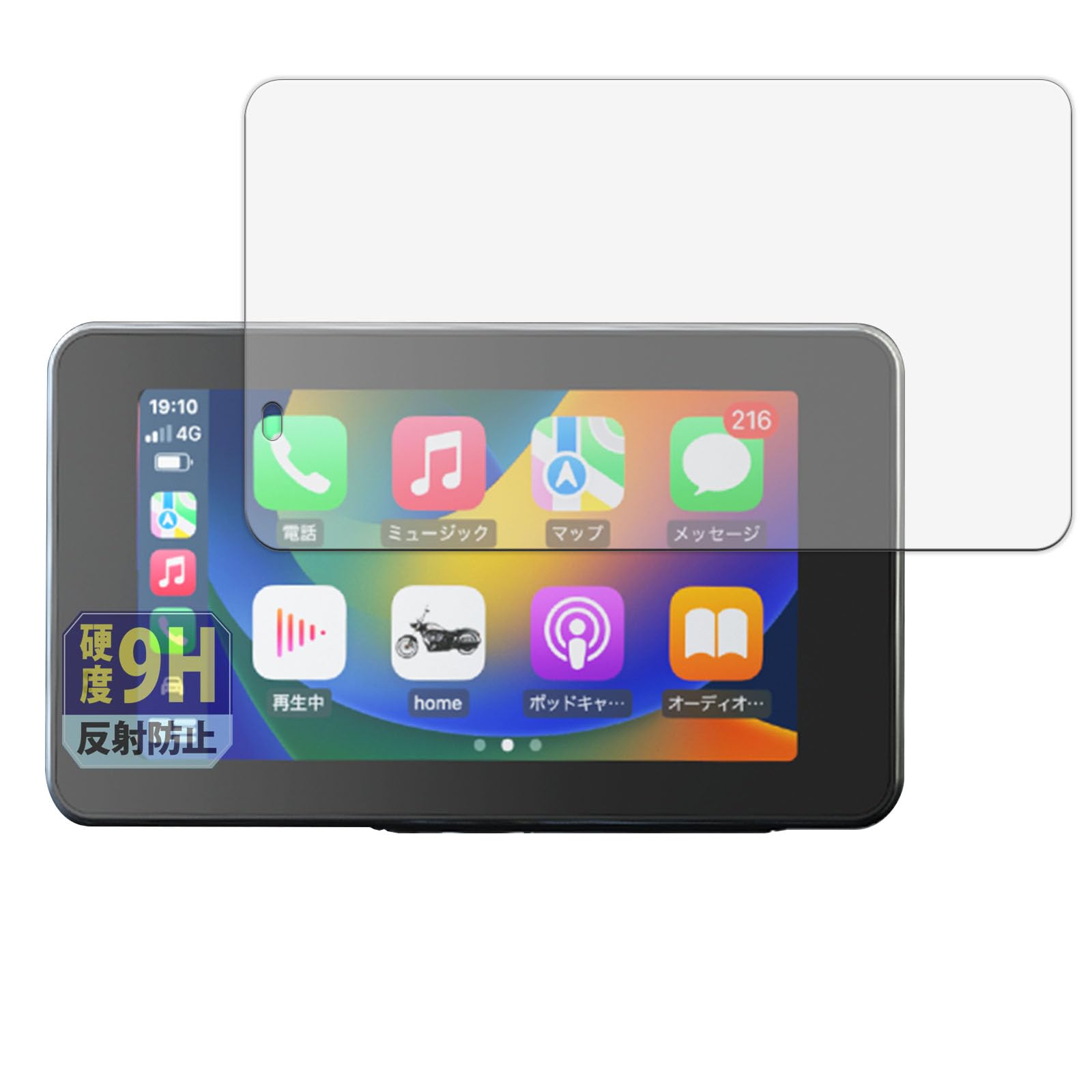 【ヒデ坊さま専用】boifun MT04 バイク スマートモニター Amazon.co.jp: 【最新自転車用とバイク用モニター・Carplay