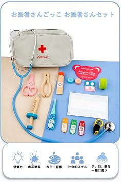 Pretend Doctor Set, Educational Toy, 15-Piece Set, Wooden Toys, Doctor Play, Medicine Bag Included, Hospital, Educational Toy, Doctor, Ambulance, Children, Society, Language Skills, Imagination,
