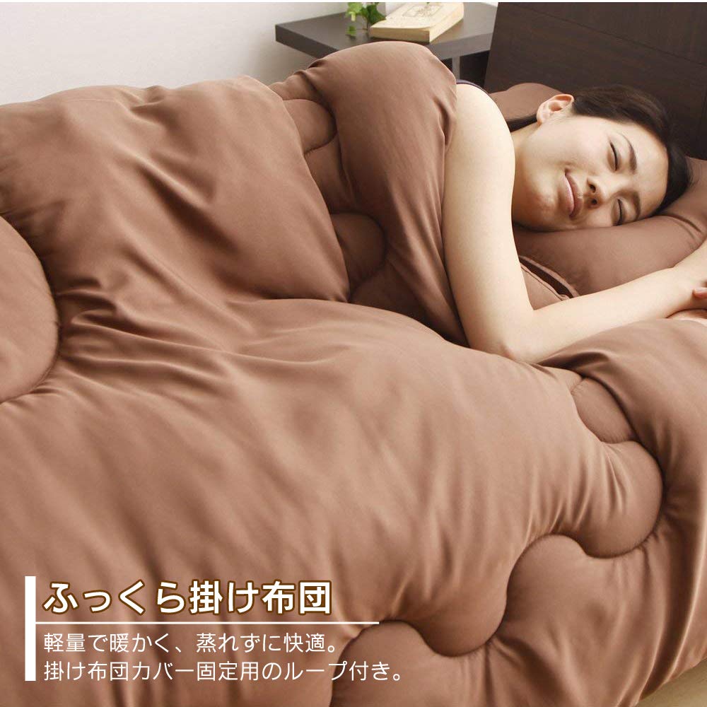 布団セット 4点セット 洗える きめ細やかなピーチスキン加工 軽量