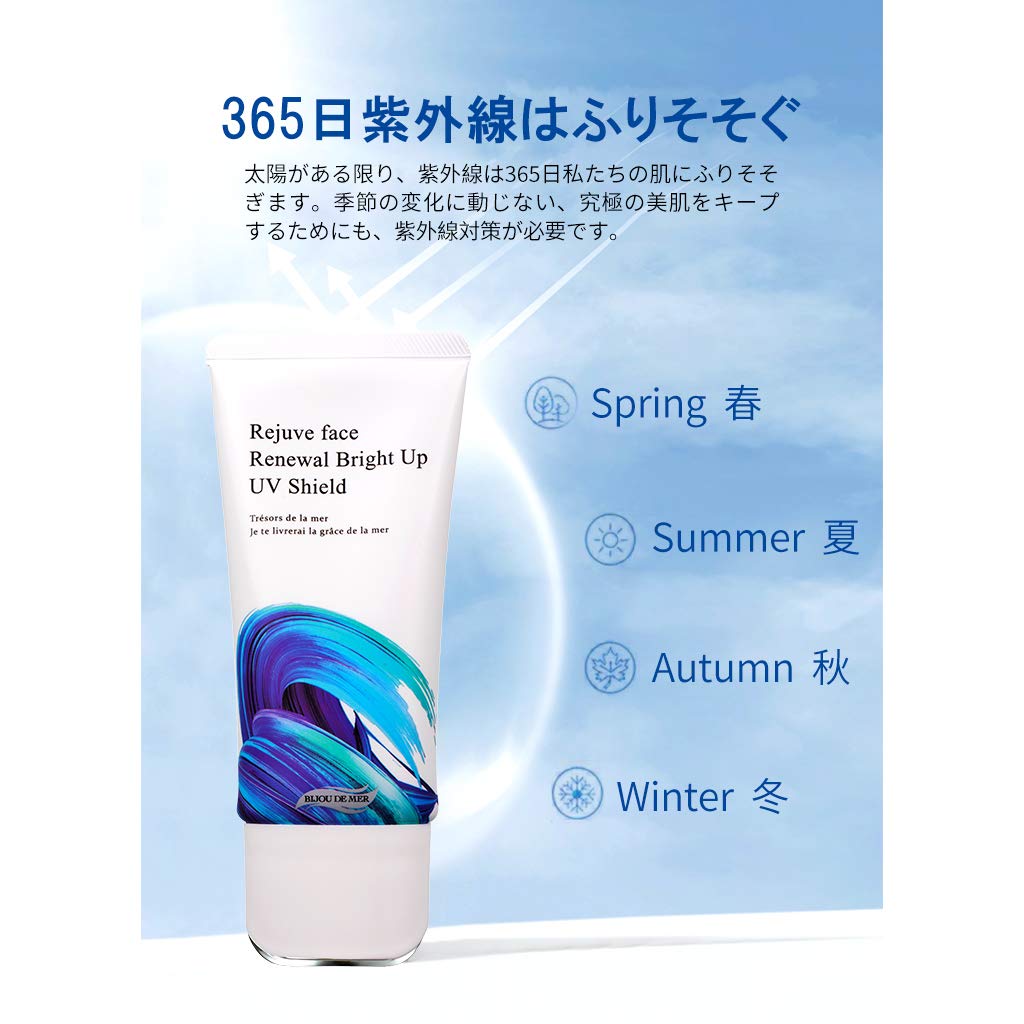 Amazon.co.jp: BIJOU DE MER ビジュー ドゥ メール リジュドフェイス R