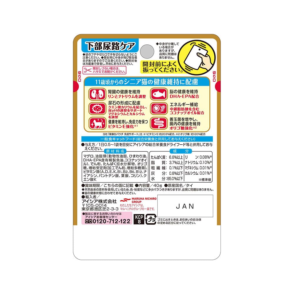 Amazon.co.jp: （まとめ買い）アイシア 健康缶パウチ シニア猫用 下部