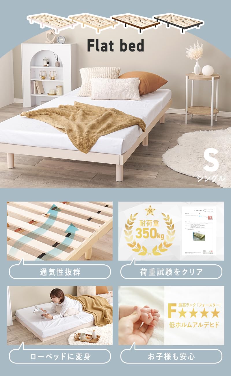 Amazon｜萩原 ベッド ヘッドレスベット すのこベット フレームのみ 耐