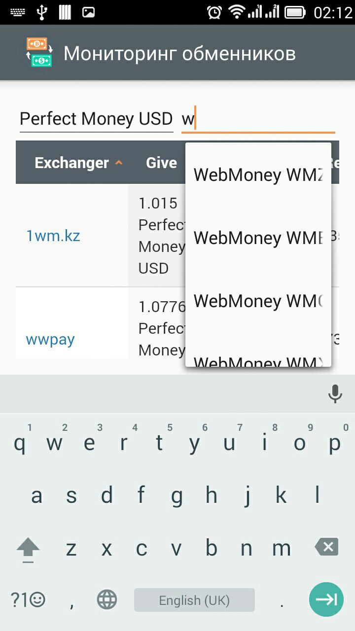 E-currency Exchange Monitor - change money online-Amazonアプリストアのアプリ