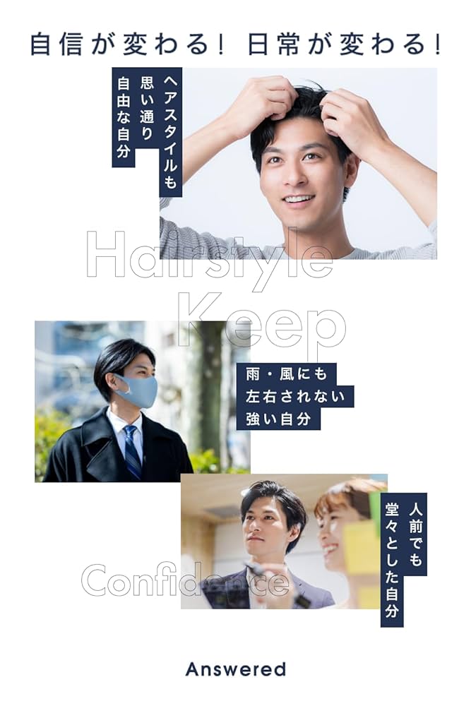 Amazon | アンサード EX7 薬用 育毛剤 メンズ 男性用 医薬部外品