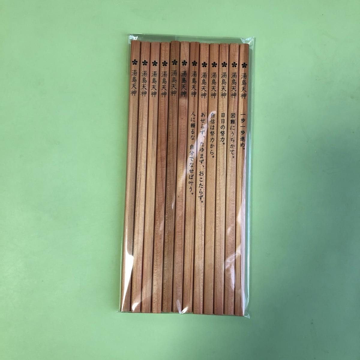 厳島神社お守り 湯島天神鉛筆 合格祈願鉛筆 合格鉛筆 デサキオリジナル