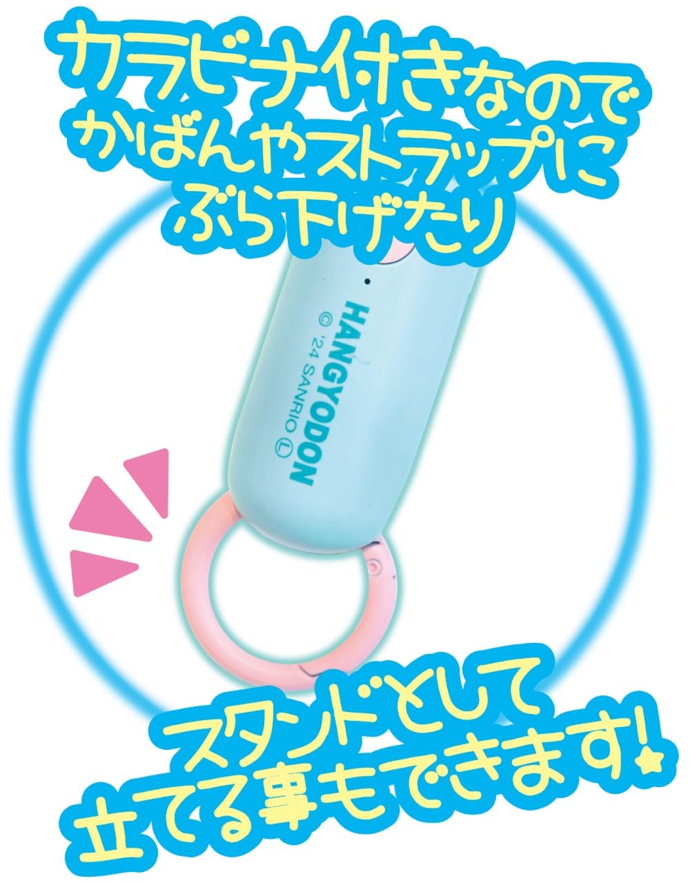 Amazon.co.jp : ジェイズプランニング sanrio カラビナ付きminiFAN