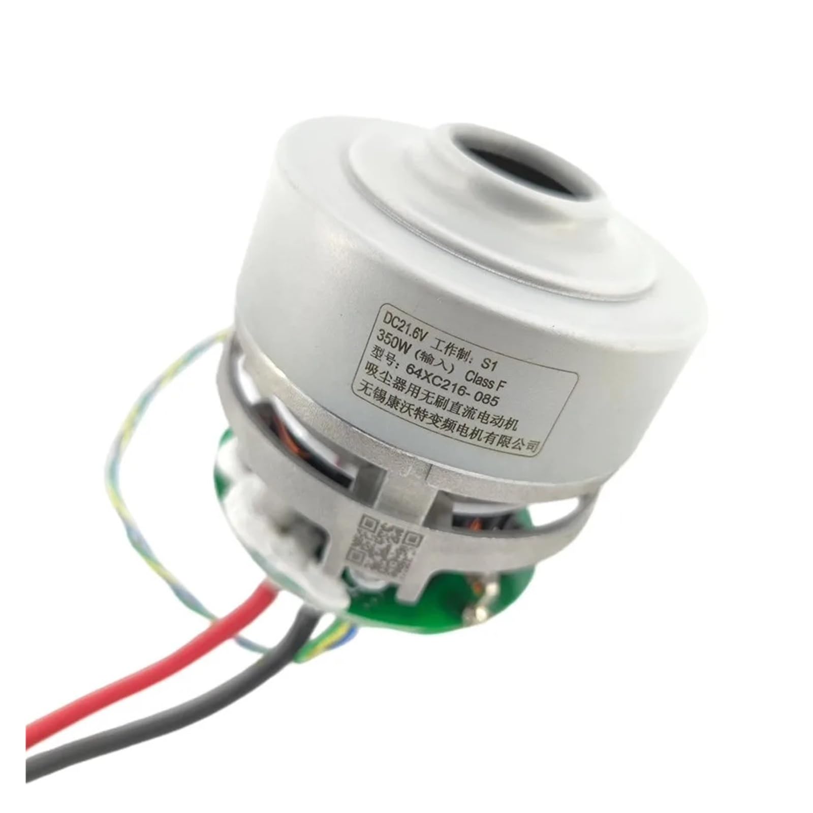 Moteur sans balais pour aspirateur triphasé 21.6V et turbine PWM