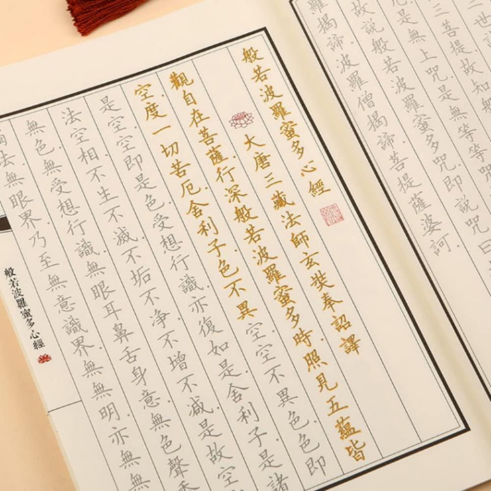 No Ink Chinese Calligraphy Set,Heart Sutra Scripture Hand Copying Buddhist Scriptures Pen Brush Copybook