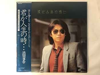 （ＣＤ）浜田省吾／ＭＩＮＤ　ＳＣＲＥＥＮ　箱帯付／愛奴 CD）浜田省吾／MIND SCREEN 箱帯付／愛奴 - メルカリ