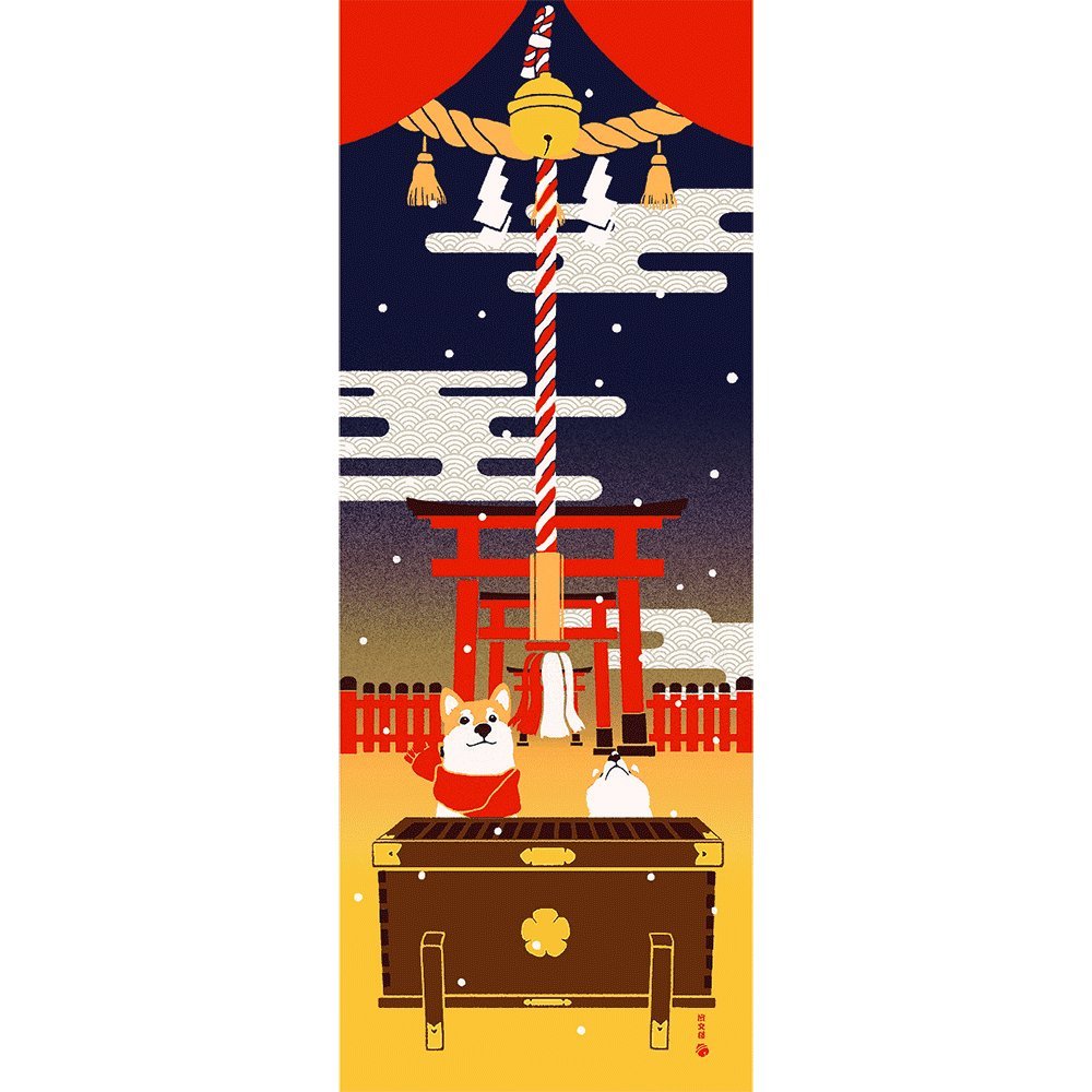 White Hamamonyo Nassen Tenugui Towel First Visit To Shrine Of Shiba Inu