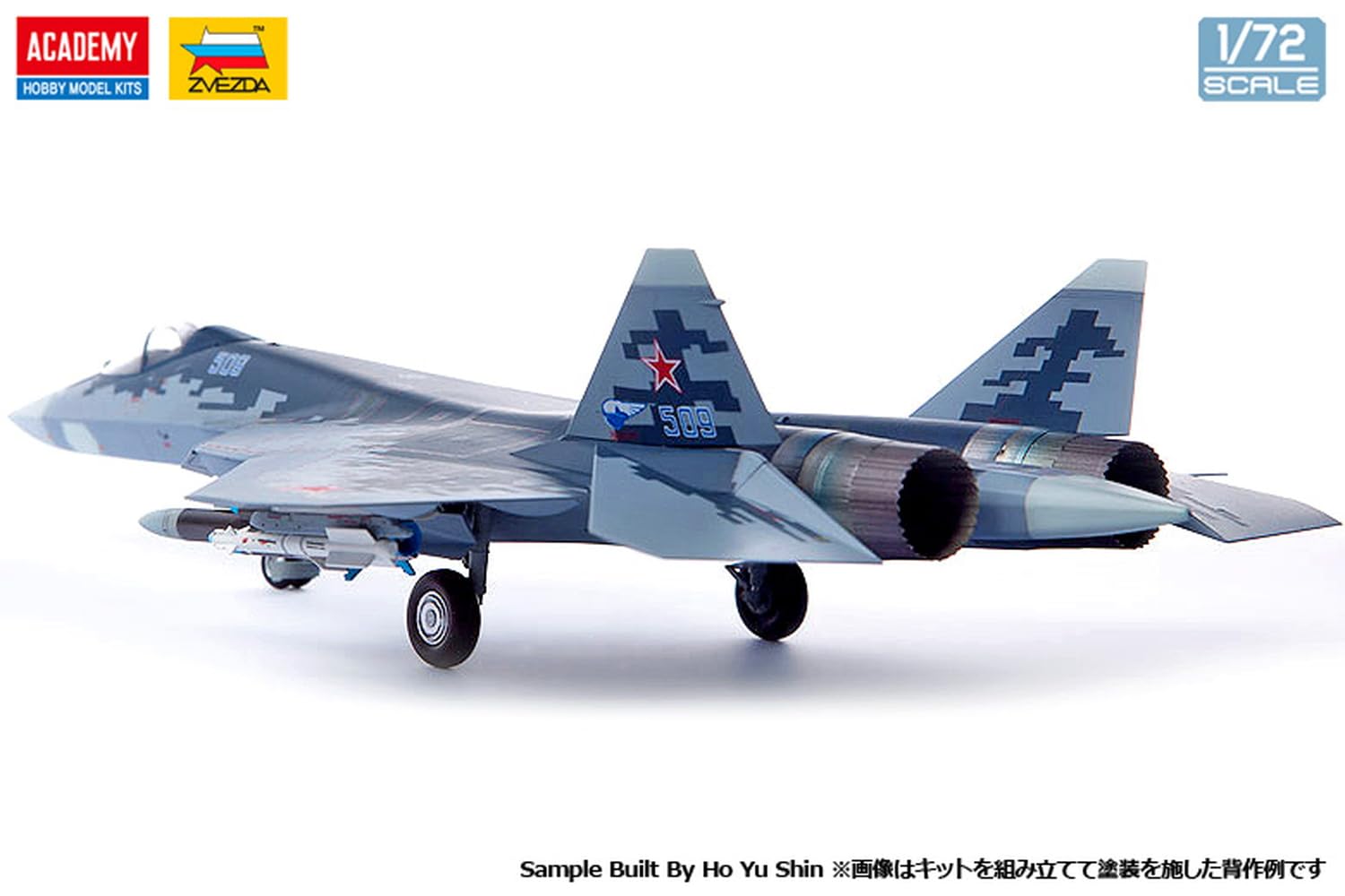 Amazon | アカデミー 1/72 ロシア Su-57 フェロン プラモデル 12572