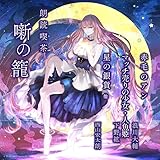 �N�ǋi�� ������ �`���炷���Œ������w�S�W�`�Ԗт̃A��/�}�b�`����̏����E�l���P/���̋�� ��