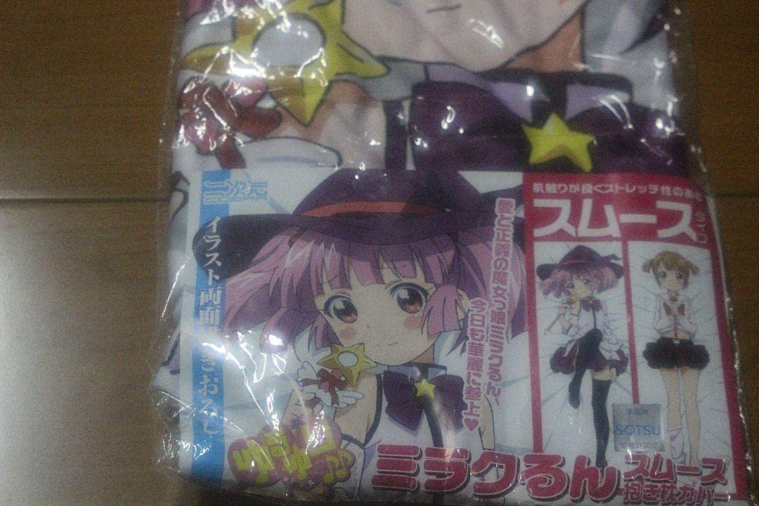 Amazon.co.jp: ゆるゆり 抱きまくら 大久保瑠美 さん : おもちゃ